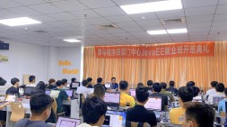 廈門(mén)黑馬Java33就業(yè)班開(kāi)班典禮【道阻且長(zhǎng) 行則將至】